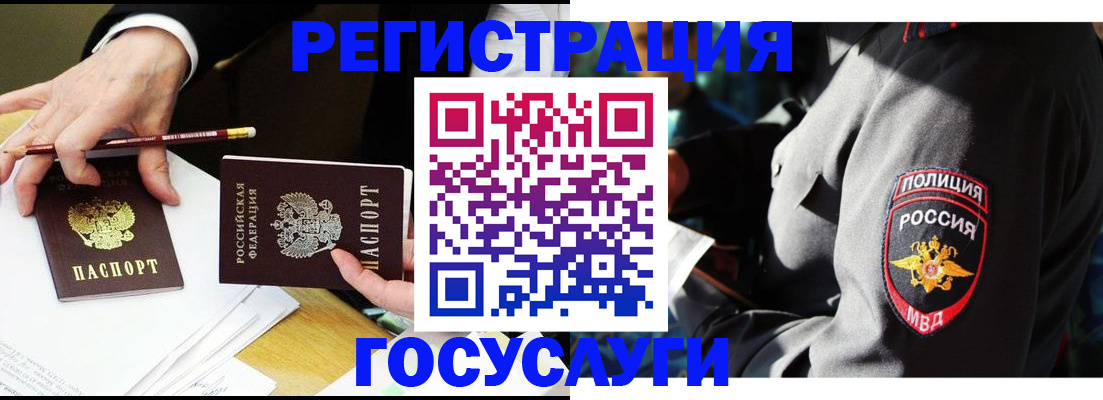 где прописаться в Мариинском Посаде