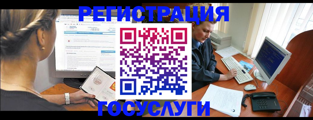 временная прописка в Мариинском Посаде