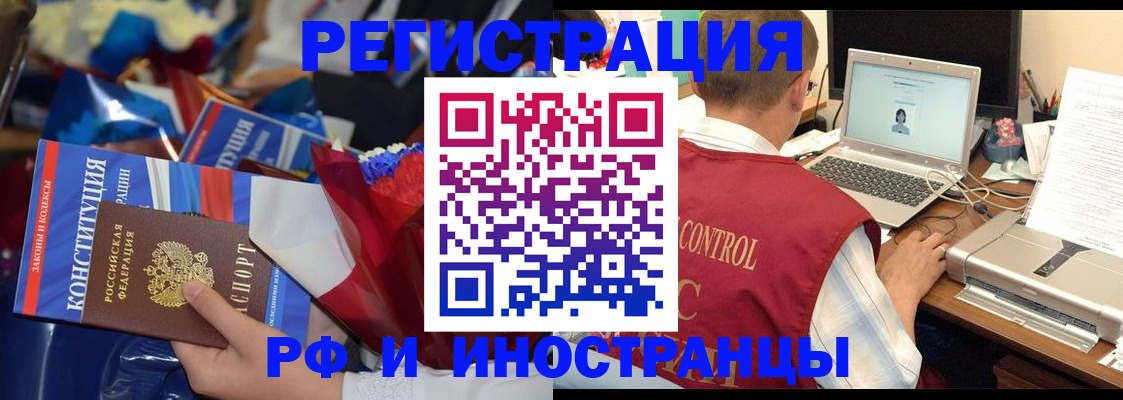 миграционный учет в Мариинском Посаде
